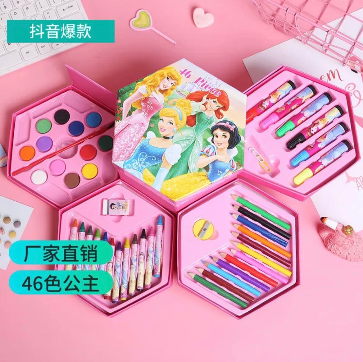 New Disney 46-piece set Children’s Painting Set Frozen Mickey Princess Watercolor Pen Combination Boys and Girls Birthday Gift School Supplies